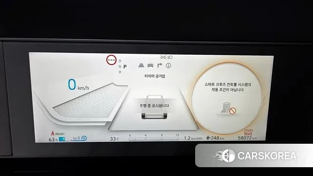 Hyundai Ionic 5 id 3012166 из Кореи 18