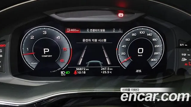 Audi Q8 (4M) id 2813061 из Кореи 18