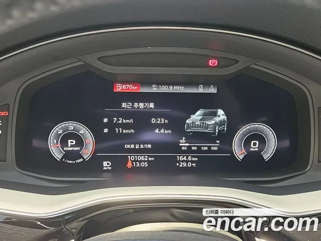 Audi Q7 (4M) id 2912295 из Кореи 8