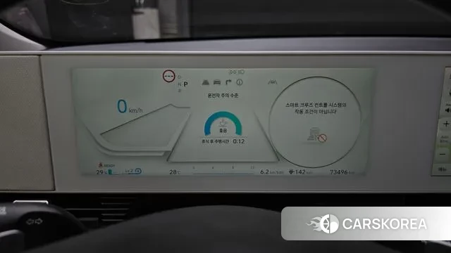 Hyundai Ionic 5 id 2965092 из Кореи 18