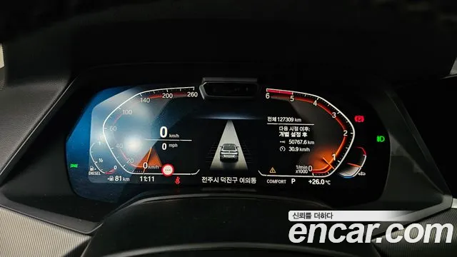 BMW X6 (G06) id 2802654 из Кореи 18