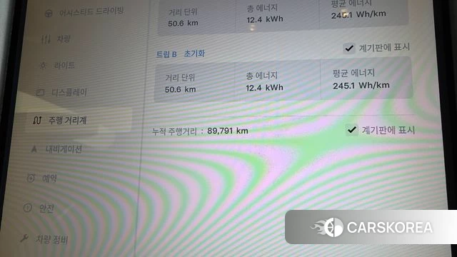 Tesla Model S id 4751064 из Кореи 40