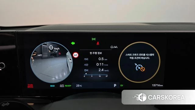 Hyundai Grandeur Hybrid (GN7) id 4515705 из Кореи 18