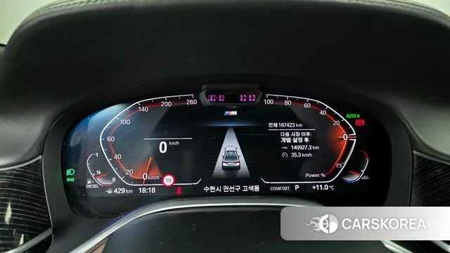 BMW 7 Series (G11) id 3916014 из Кореи 18