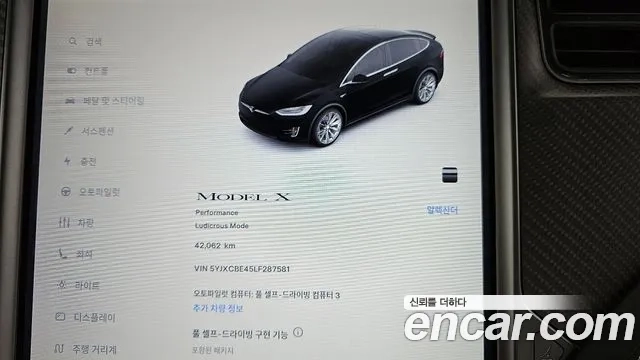Tesla Model X id 2921898 из Кореи 18