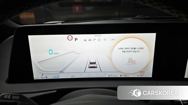 Kia EV6 id 4244428 из Кореи 28