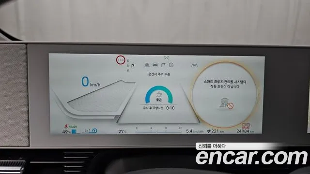 Hyundai Ionic 5 id 2858628 из Кореи 18