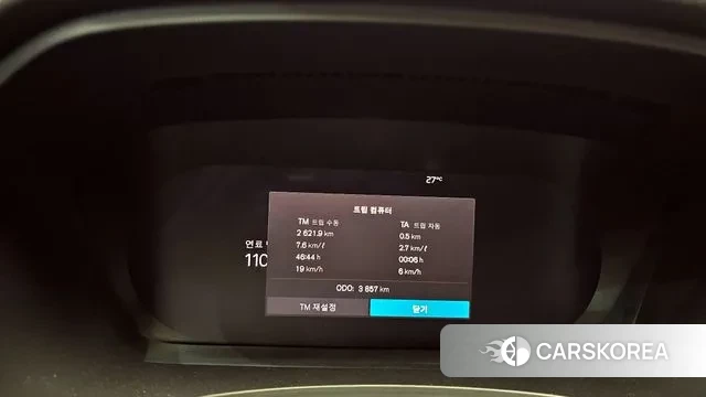 Volvo V90 Cross-Country id 2857648 из Кореи 18