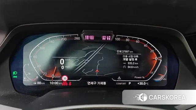 BMW X7 (G07) id 3012206 из Кореи 18