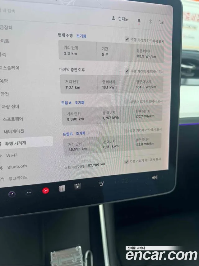 Tesla Model 3 id 2813158 из Кореи 8