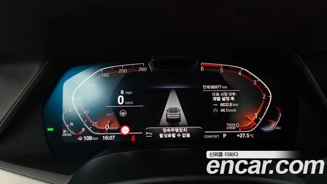 BMW X6 (G06) id 2936704 из Кореи 18