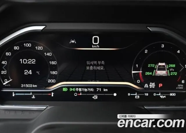 GMC Sierra id 2868025 из Кореи 18