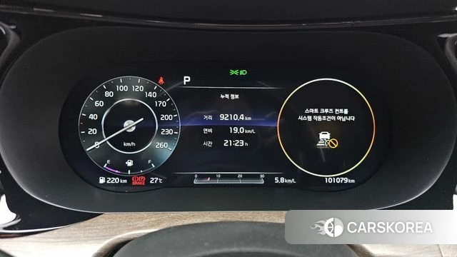 Kia K5 3rd generation id 4794398 из Кореи 18