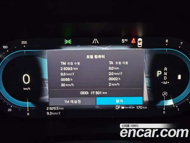 Volvo XC60 second Generation id 2360673 из Кореи 18