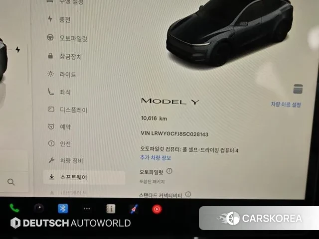 Tesla Model Y id 3477227 из Кореи 18
