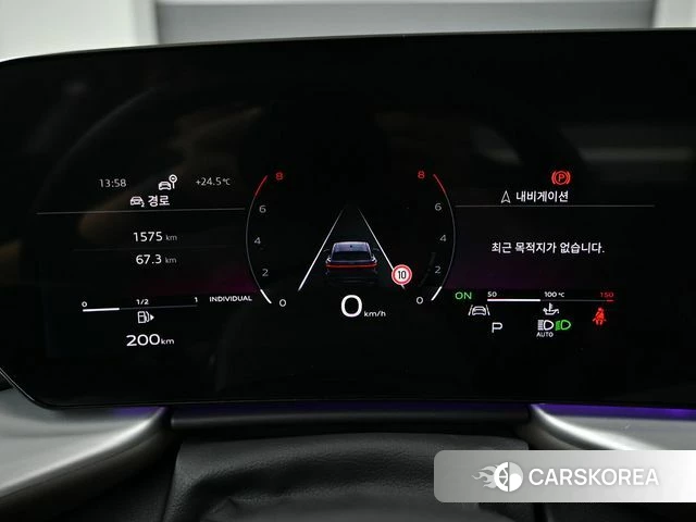 Audi Q5 (80A) id 4499284 из Кореи 18
