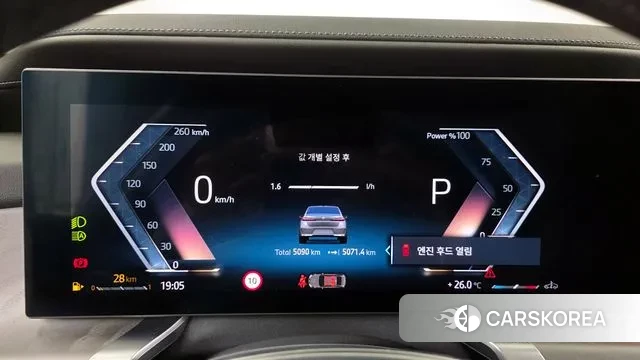 BMW 7 Series (G70) id 3223233 из Кореи 18