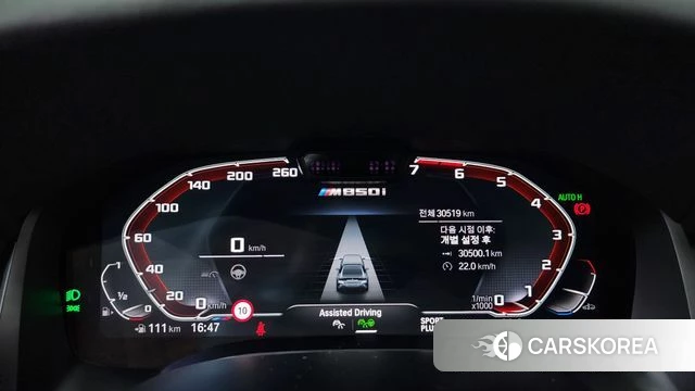 BMW 8 Series (G15) id 4592316 из Кореи 34
