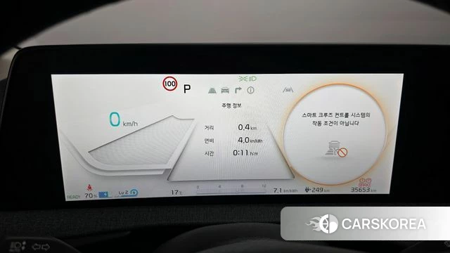 Kia EV6 id 4195145 из Кореи 29