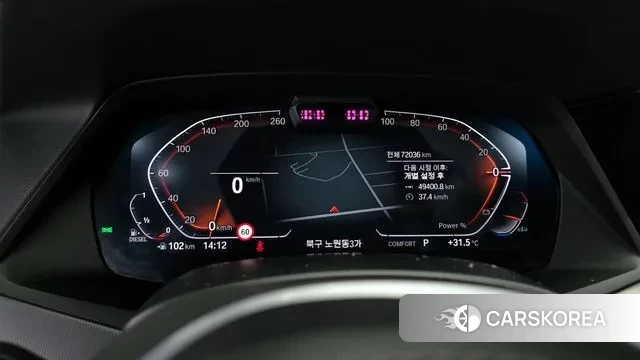 BMW X6 (G06) id 2959773 из Кореи 18