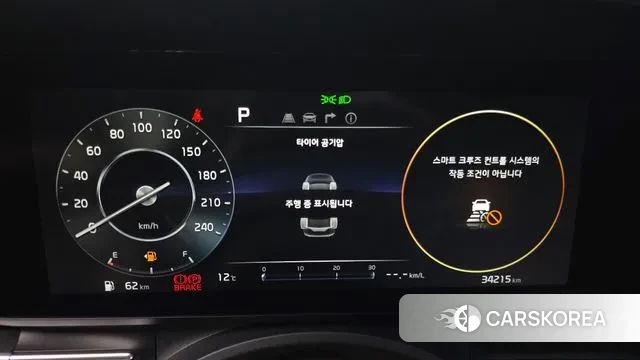 Kia Carnival 4th generation id 3708225 из Кореи 18