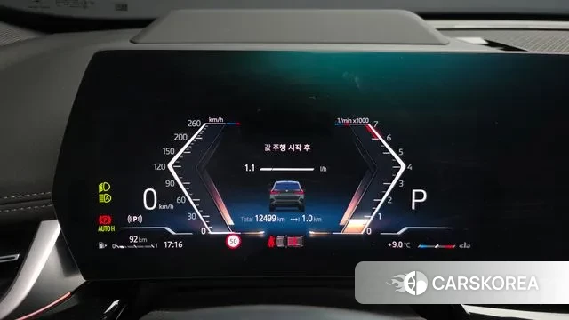 BMW X1 (U11) id 3734468 из Кореи 18