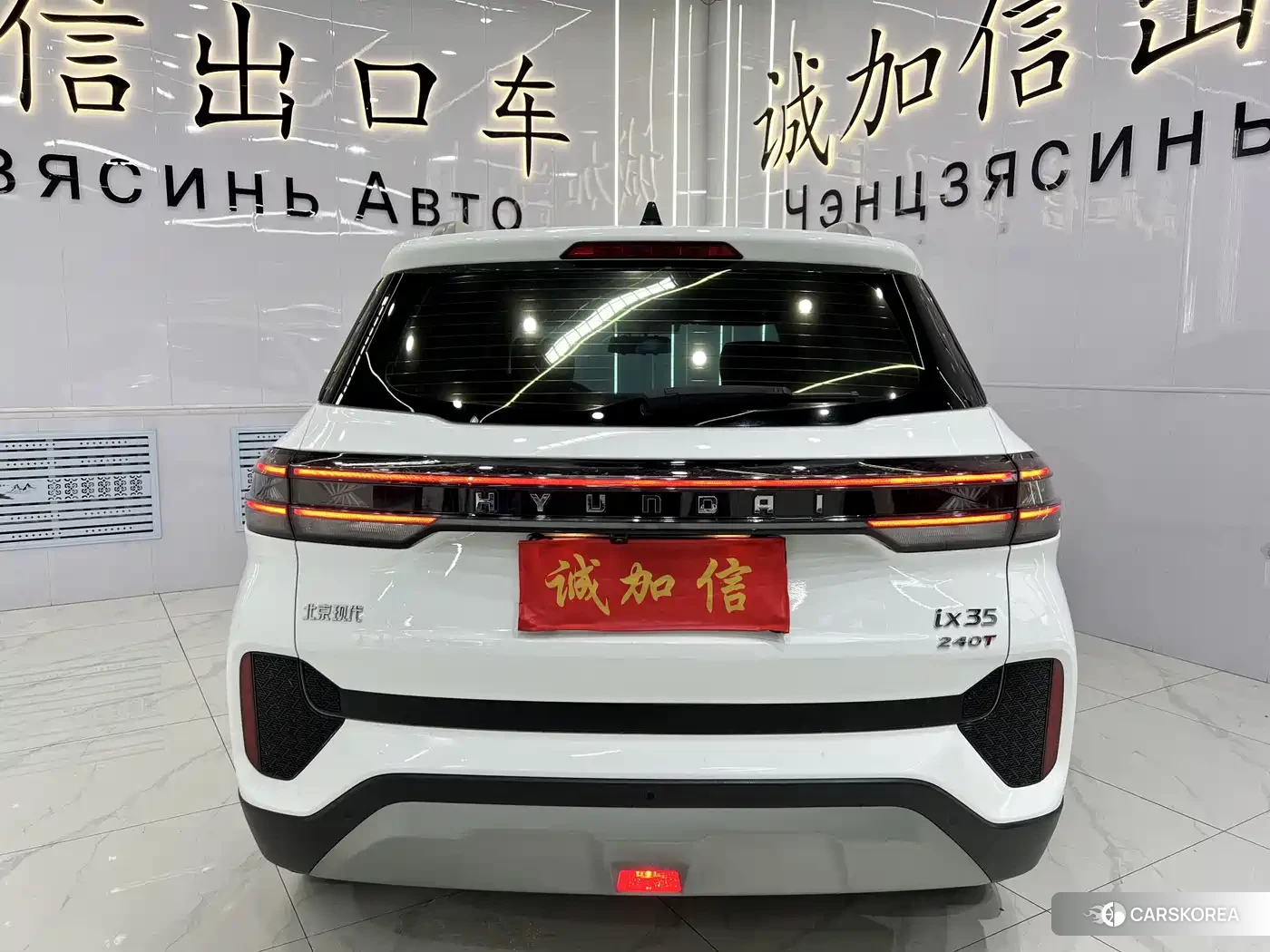 Hyundai Beijing Hyundai ix35 id 4576404 из Китая 19