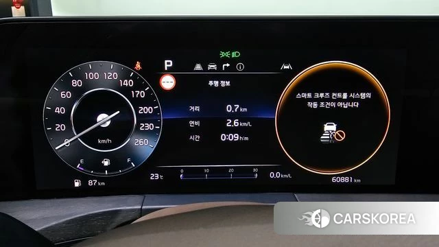 Kia K8 id 4758977 из Кореи 33