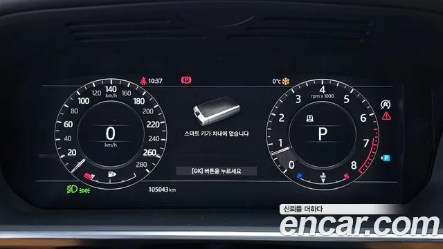 Land Rover Range Rover 4th Generation id 2380623 из Кореи 18