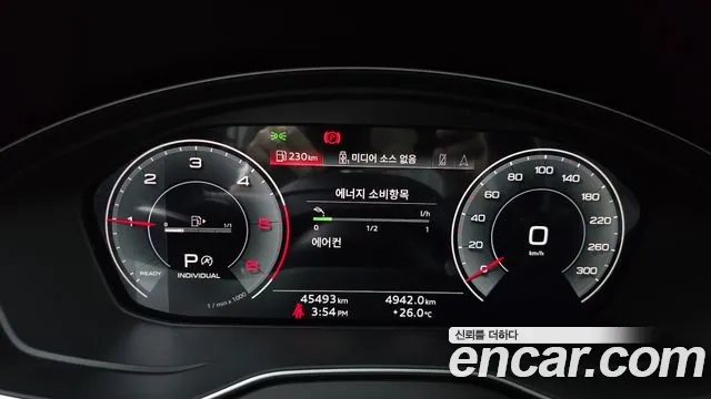 Audi Q5 (FY) id 2868812 из Кореи 18