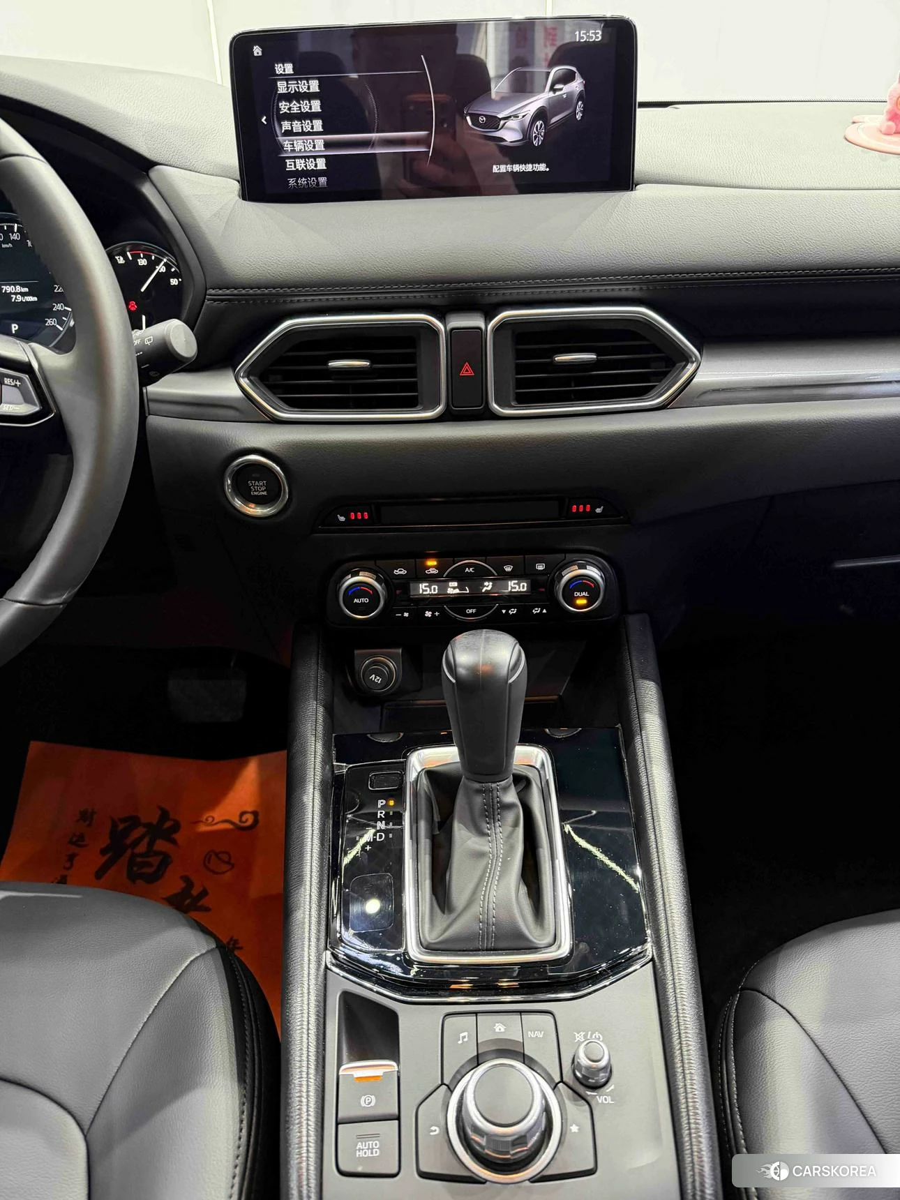 Mazda CX-5 id 4510425 из Китая 19