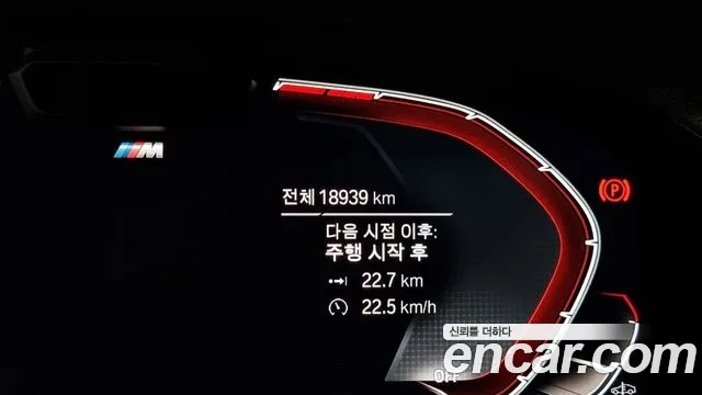 BMW X3 (G01) id 2456309 из Кореи 18