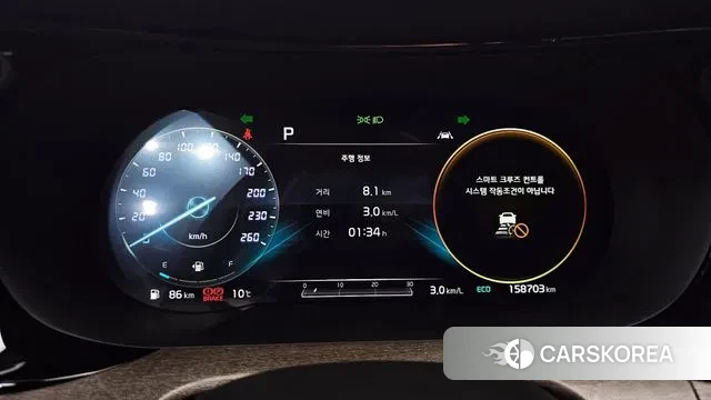 Kia K5 3rd generation id 3622055 из Кореи 18