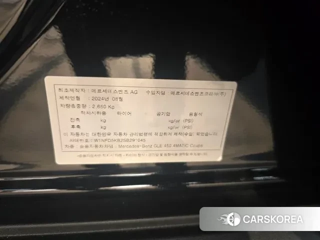 Mercedes-Benz GLE-Class W167 id 3549739 из Кореи 8