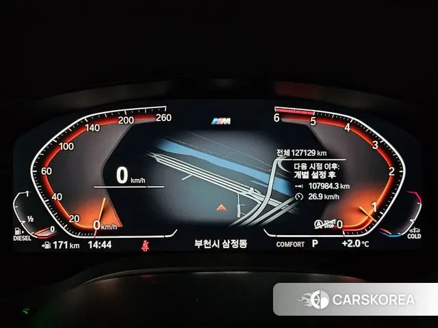 BMW 5 Series (G30) id 3607633 из Кореи 18