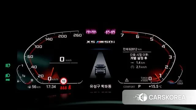 BMW X5 (G05) id 3459148 из Кореи 18