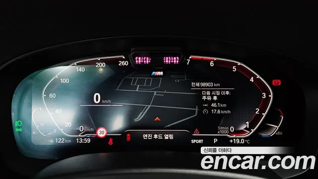 BMW 5 Series (G30) id 2678768 из Кореи 18