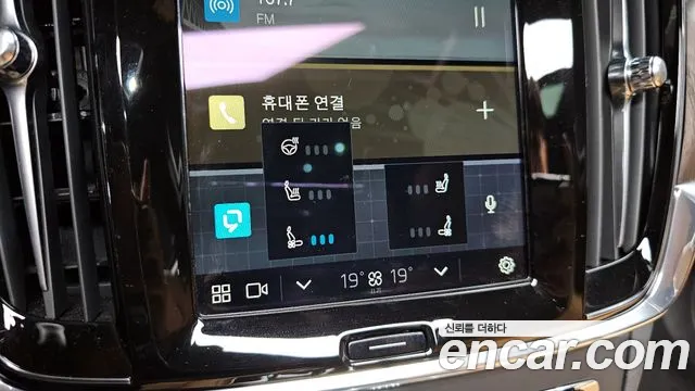 Volvo S90 id 2699089 из Кореи 18