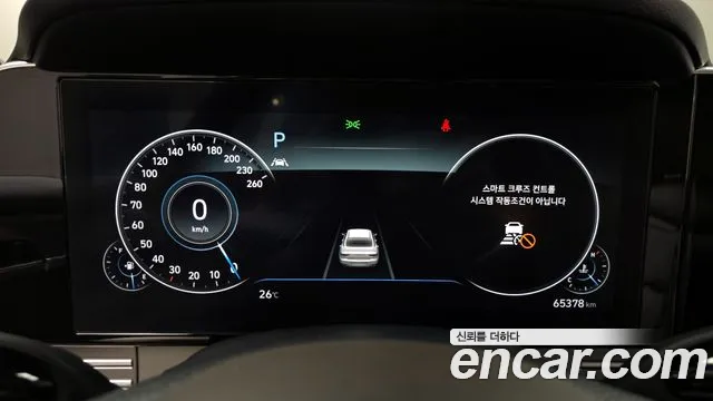 Hyundai The New Grandeur IG id 2853119 из Кореи 18