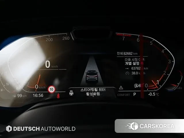 BMW X7 (G07) id 3625300 из Кореи 18