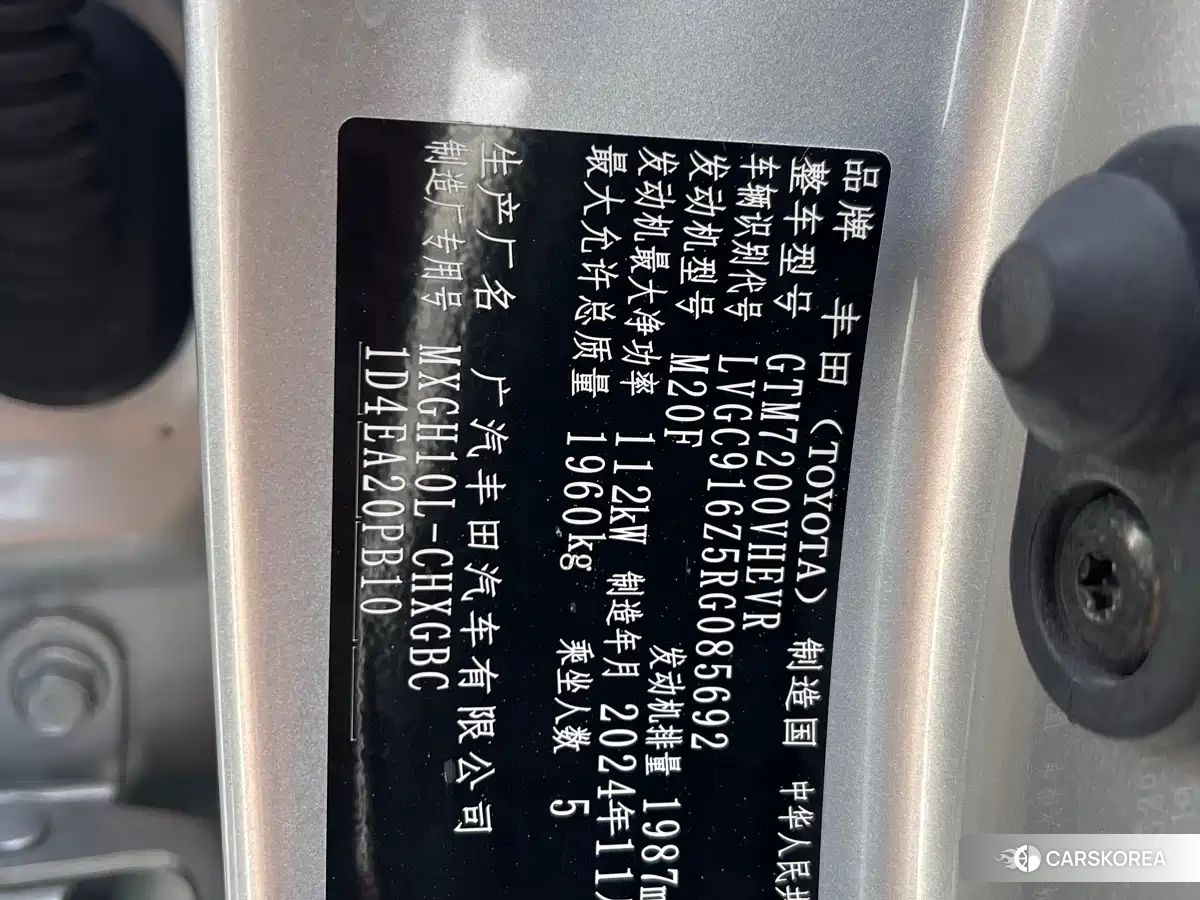 Toyota Frontlander id 4570739 из Китая 28
