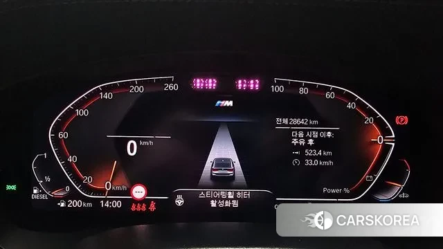 BMW 6 Series GT (G32) id 3405170 из Кореи 18