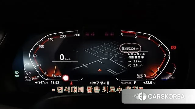 BMW X5 (G05) id 3045030 из Кореи 18