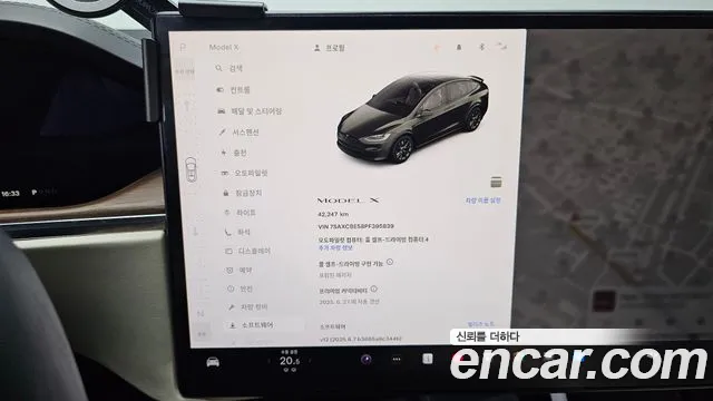 Tesla Model X id 2837279 из Кореи 18