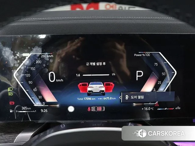 BMW 7 Series (G70) id 2884142 из Кореи 18