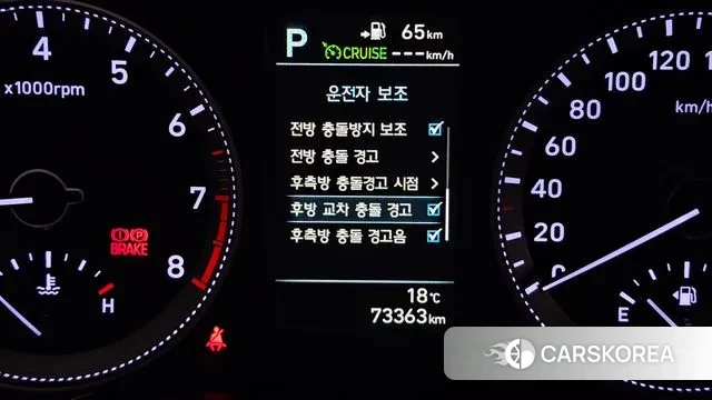 Hyundai Grandeur IG id 3302851 из Кореи 18