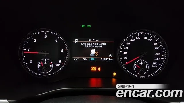 Hyundai The New Santa Fe id 2936585 из Кореи 18