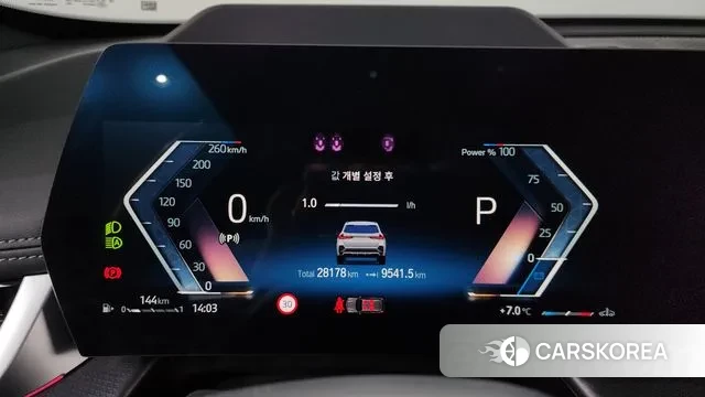 BMW X1 (U11) id 3696448 из Кореи 18