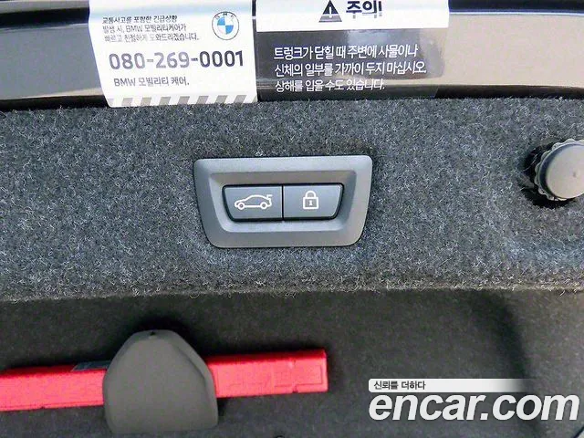 BMW 5 Series (G30) id 2729499 из Кореи 18