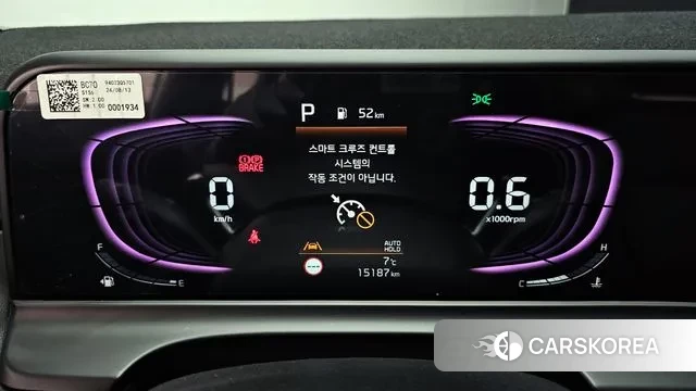 Kia The New Seltos id 3758006 из Кореи 18